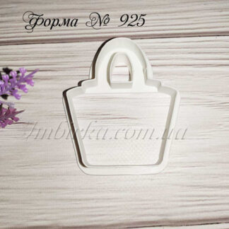 Формочка № 925 сумочка