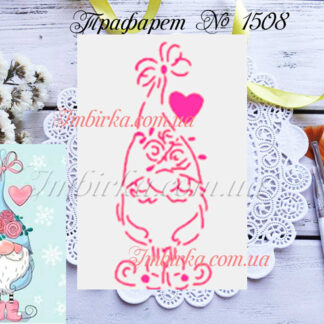 Трафарет гном в шапочке с розочками