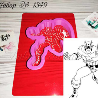 Набор Капитан Америка 2