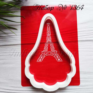 Набор Эйфелева башня