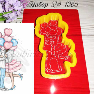 Набор влюбленная пара с воздушными шариками