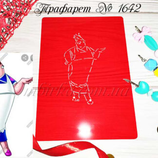 Трафарет Фрекен Бок 2