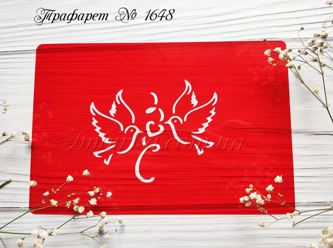 Трафарет свадебные голуби