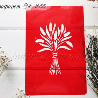 Трафарет сноп пшеницы