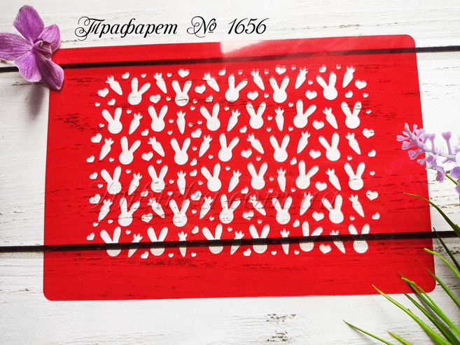 Фоновый трафарет пасхальный рисунок