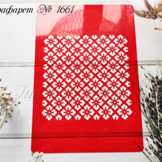 Фоновый трафарет цветочки 4