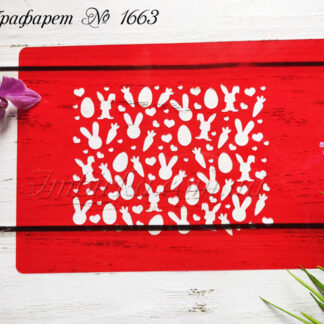 Фоновый трафарет пасхальный