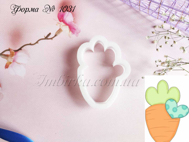 Формочка морковка с сердечком