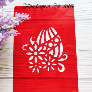 Трафарет пасхальное яйцо с цветочками 2