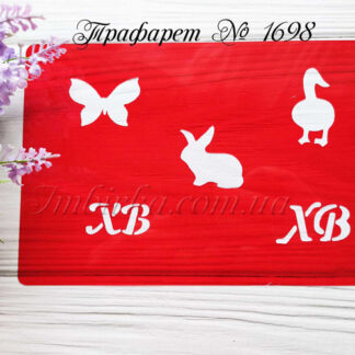 Трафарет пасхальные картинки