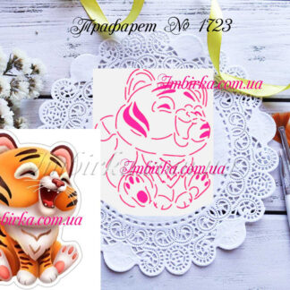 Трафарет тигренок 2