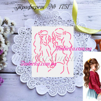 Трафарет мама и дочка