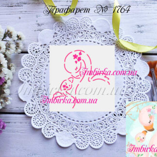 Трафарет фламинго мама и малыш