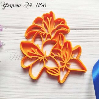 Формочка со штампом лилии