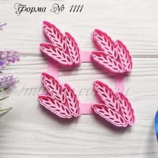 Формочка со штампом колоски 2