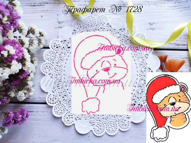 Трафарет голова тигренка в шапке деда мороза