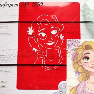 Трафарет Рапунцель