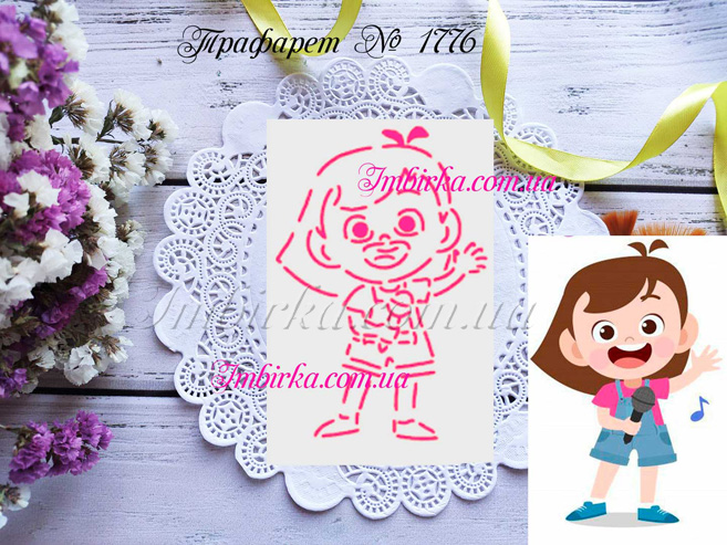 Трафарет девочка с микрофоном