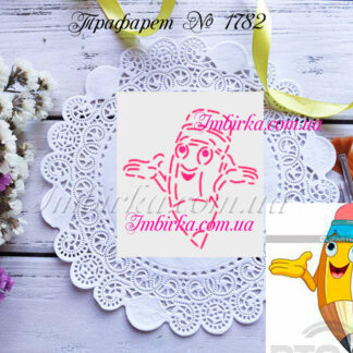 Трафарет карандашик