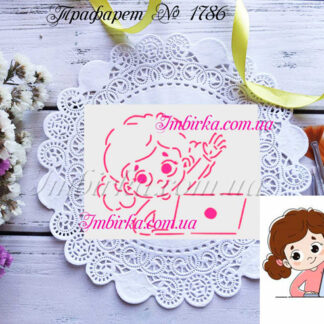 Трафарет девочка с ноутбуком 2