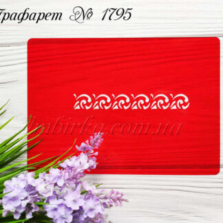 Трафарет узор 27