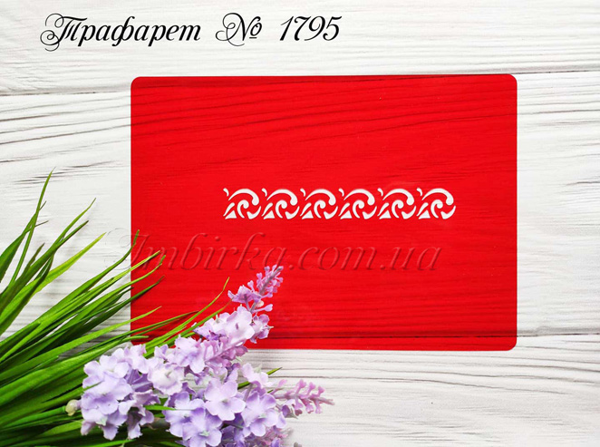 Трафарет узор 27