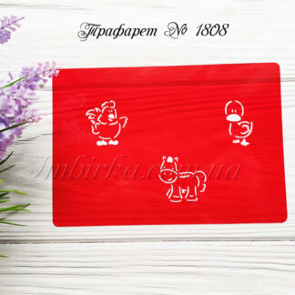 Трафарет животные 3