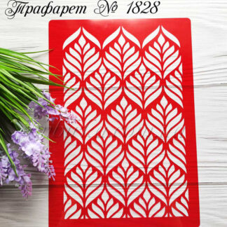 Фоновый трафарет узор с листочками