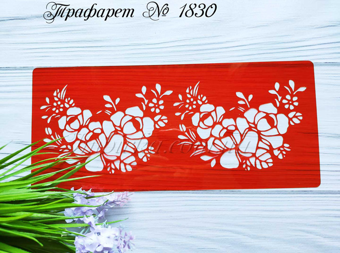 Трафарет цветочки 7