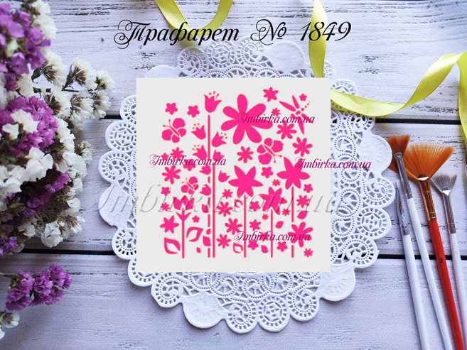 Фоновый трафарет цветочки 5