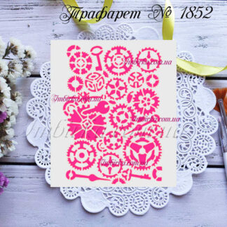 Фоновый трафарет шестеренки