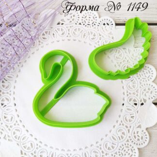 Форма лебедь с крылом