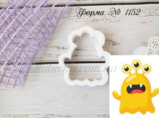 Формочка желтый монстрик