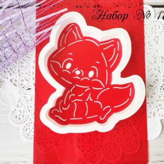 Набор лисичка 5