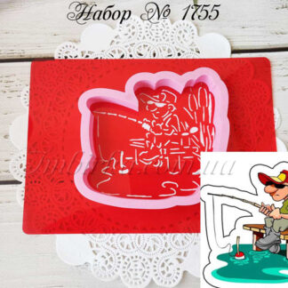 Набор рыбак