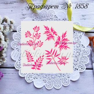 Трафарет листочки 4