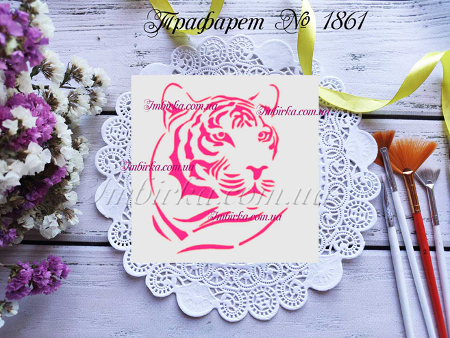 Трафарет тигр 3