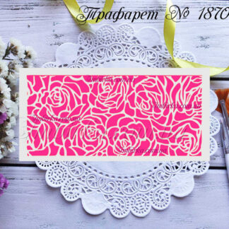 Фоновый трафарет розы 2