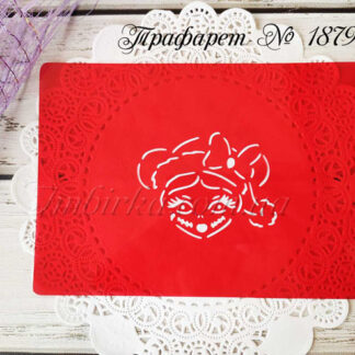 Трафарет картинка на Хэллоуин 3