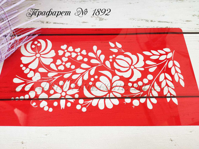 Трафарет цветочный рисунок 13