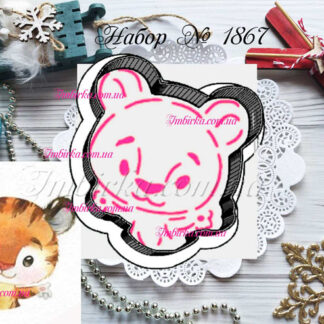 Набор тигренок 5