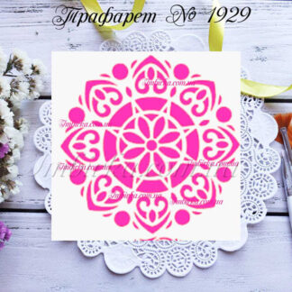 Трафарет узор 32