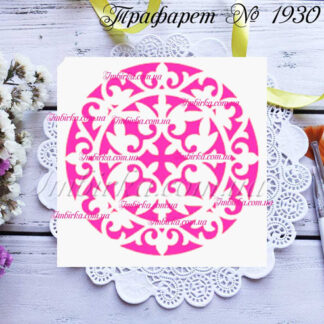Трафарет узор 33