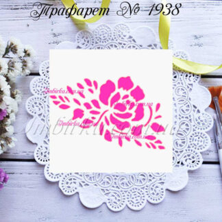 Трафарет цветочек 3