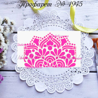 Трафарет узор 37