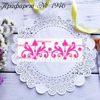 Трафарет узор 38