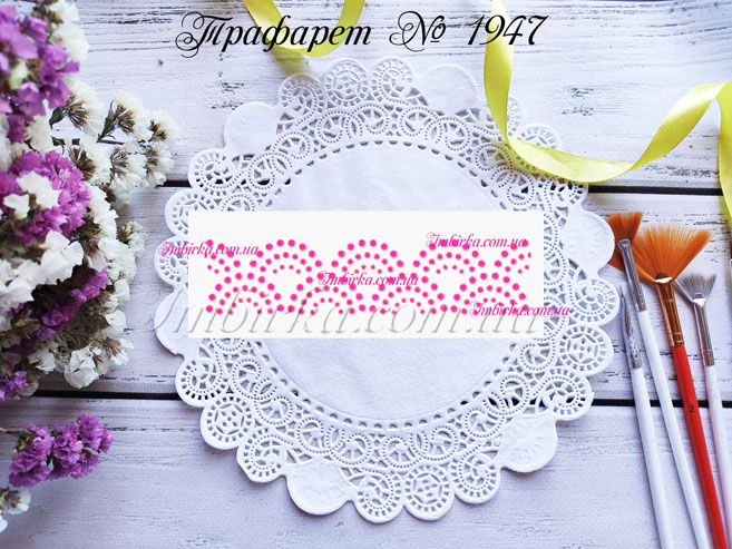 Трафарет узор 39