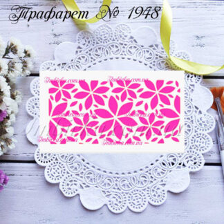 Трафарет цветочки 11