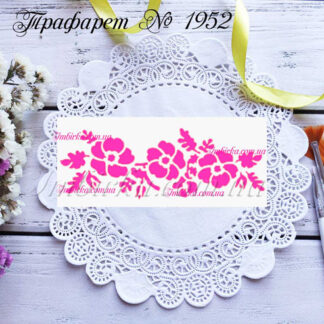 Трафарет цветы 5
