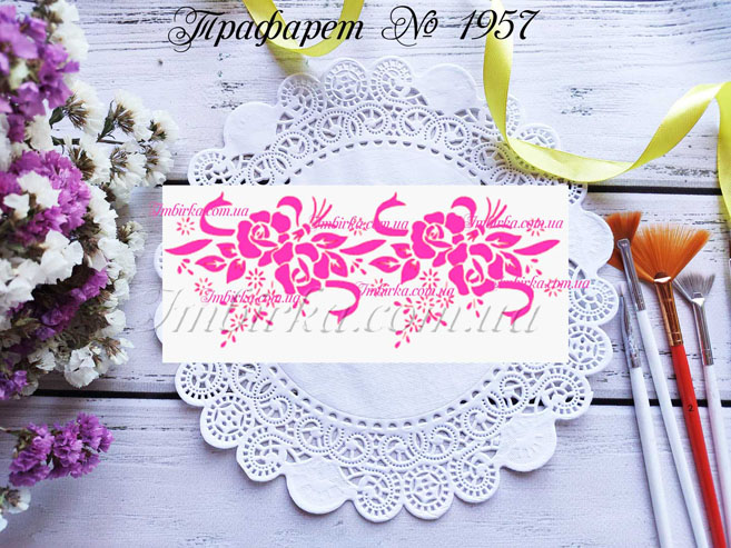 Трафарет цветочки 13